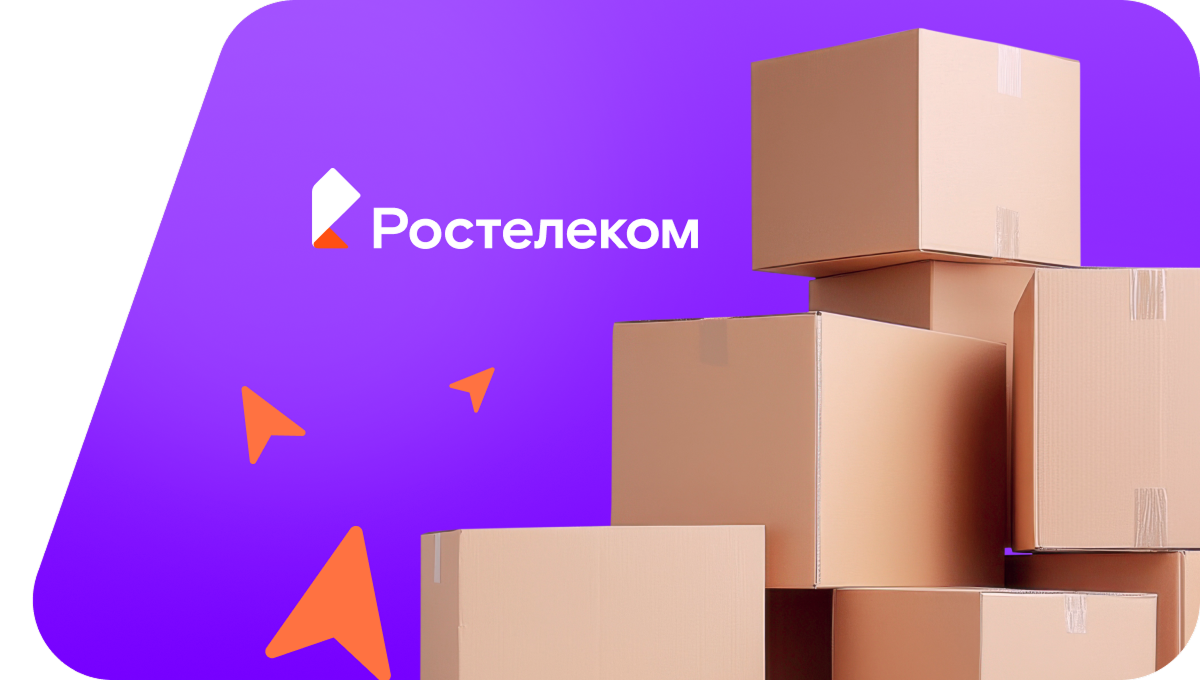 Переезд в новую квартирув&nbsp;рабочий посёлок Оконешниково (Омская область)